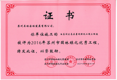 中式風(fēng)格家裝